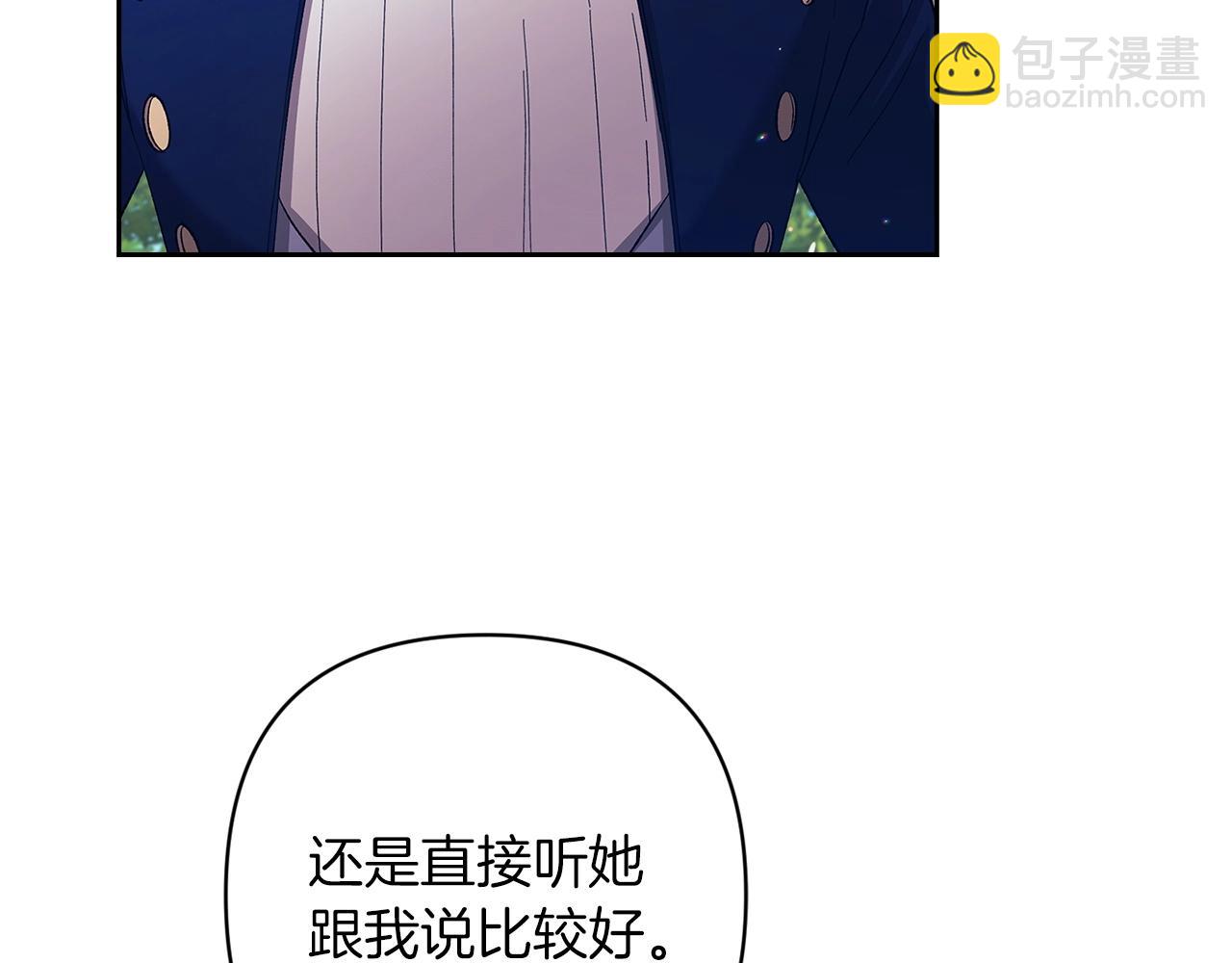 第56话 被她可爱到不知所措178