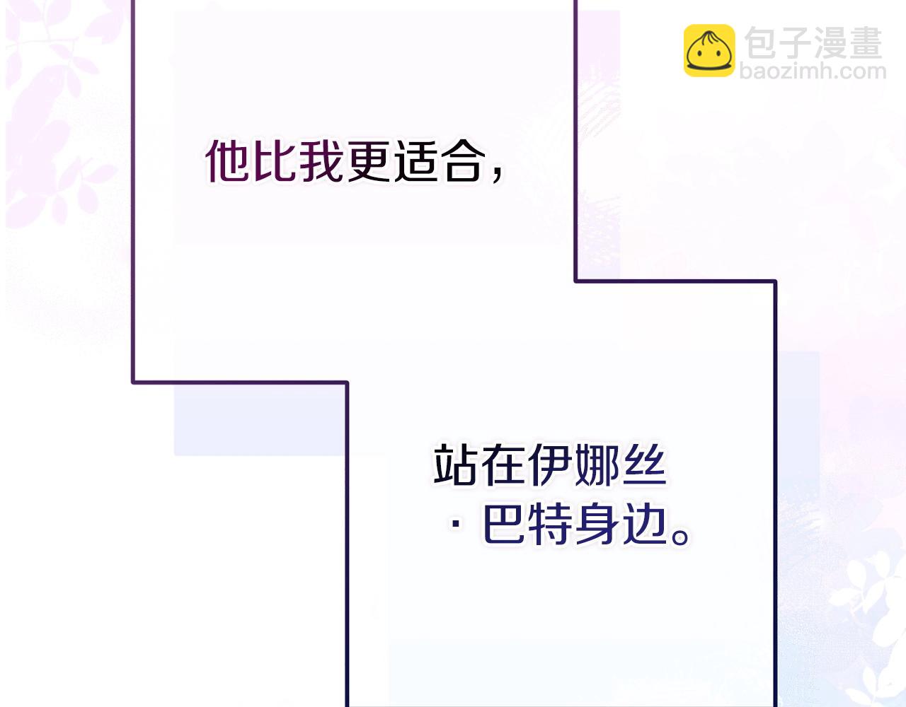 第56话 被她可爱到不知所措193