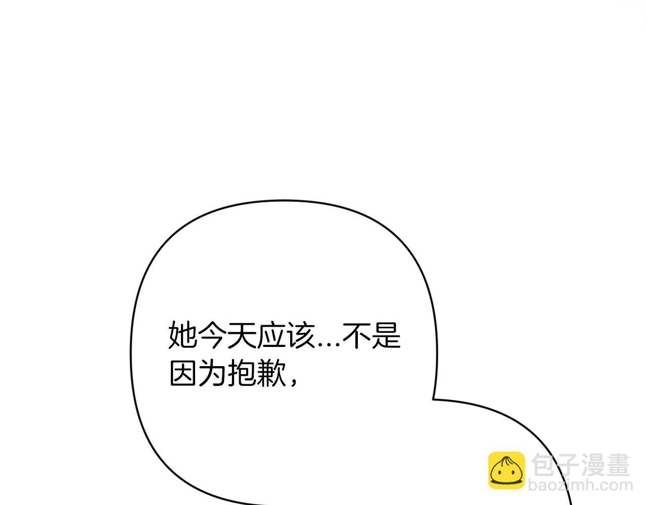 第56话 被她可爱到不知所措195