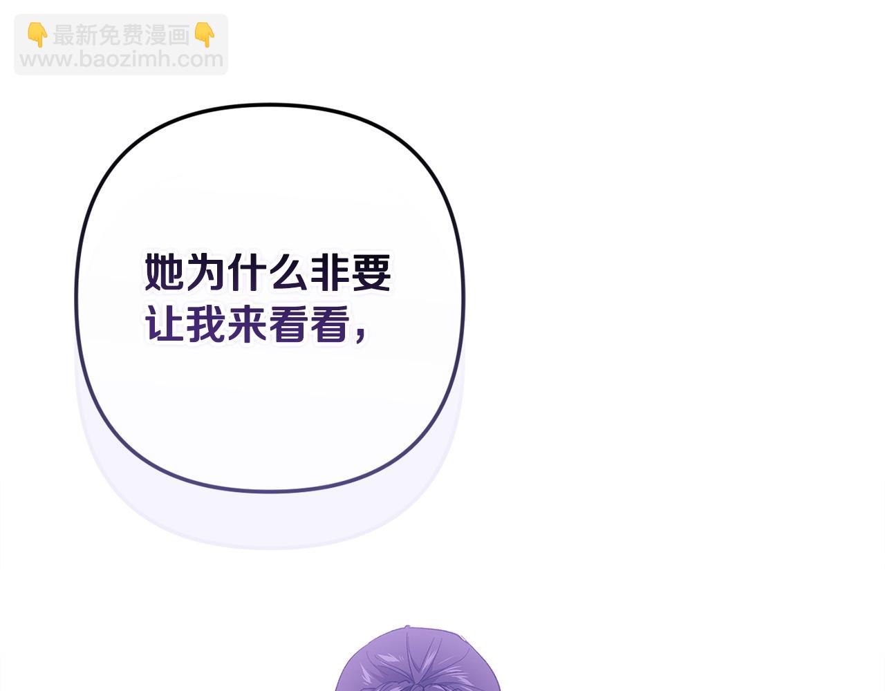 第56话 被她可爱到不知所措199