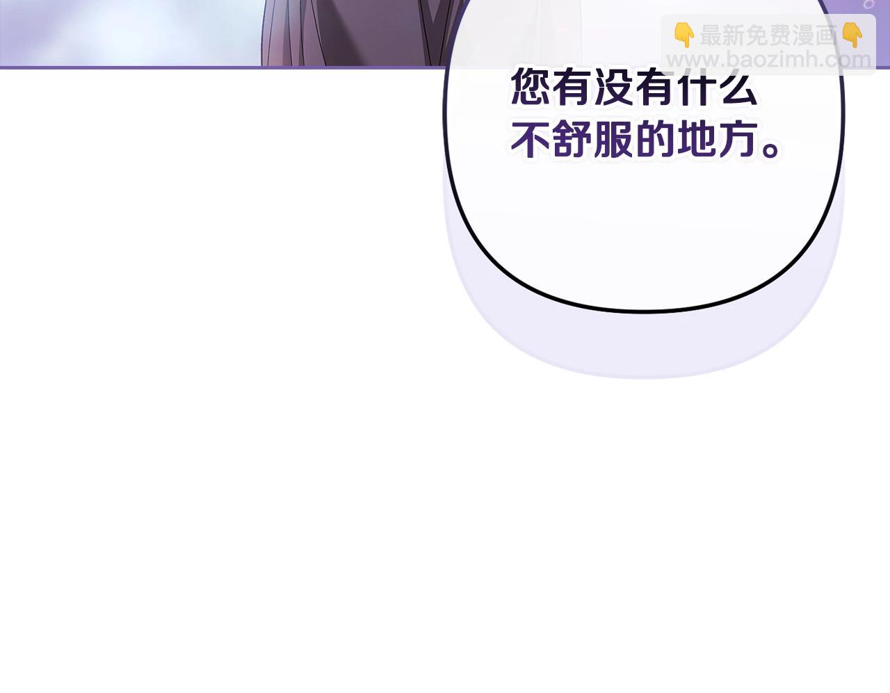 第56话 被她可爱到不知所措201