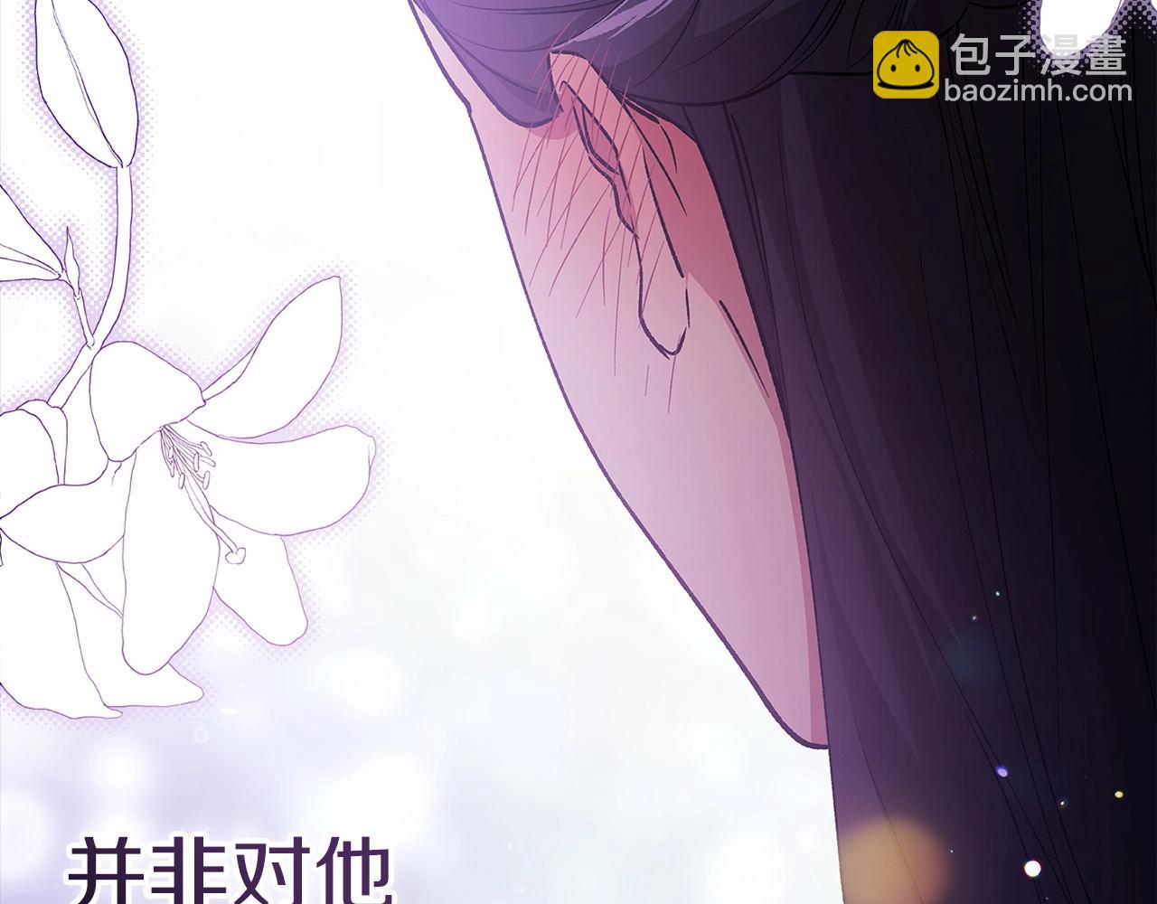 第56话 被她可爱到不知所措203