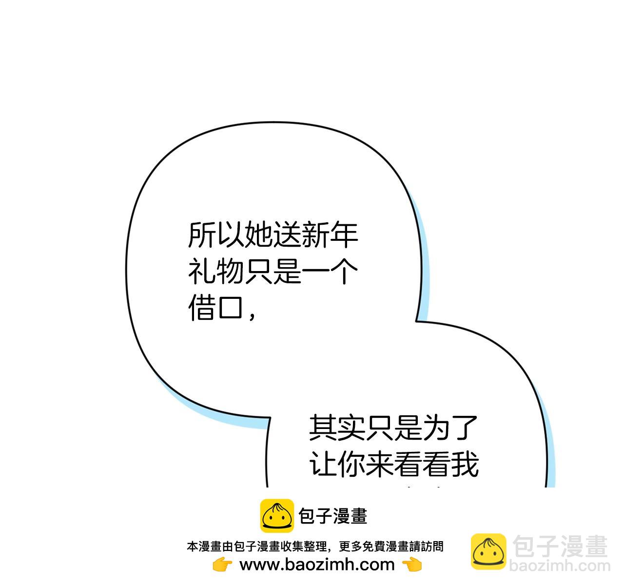 第56话 被她可爱到不知所措215