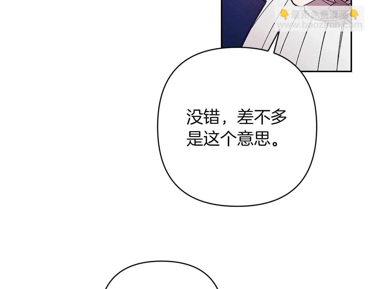 第56话 被她可爱到不知所措218