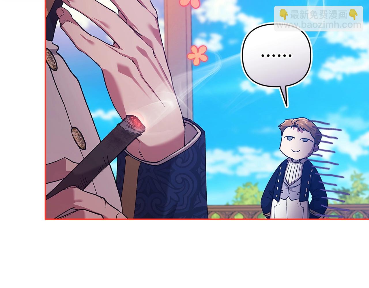 第56话 被她可爱到不知所措229