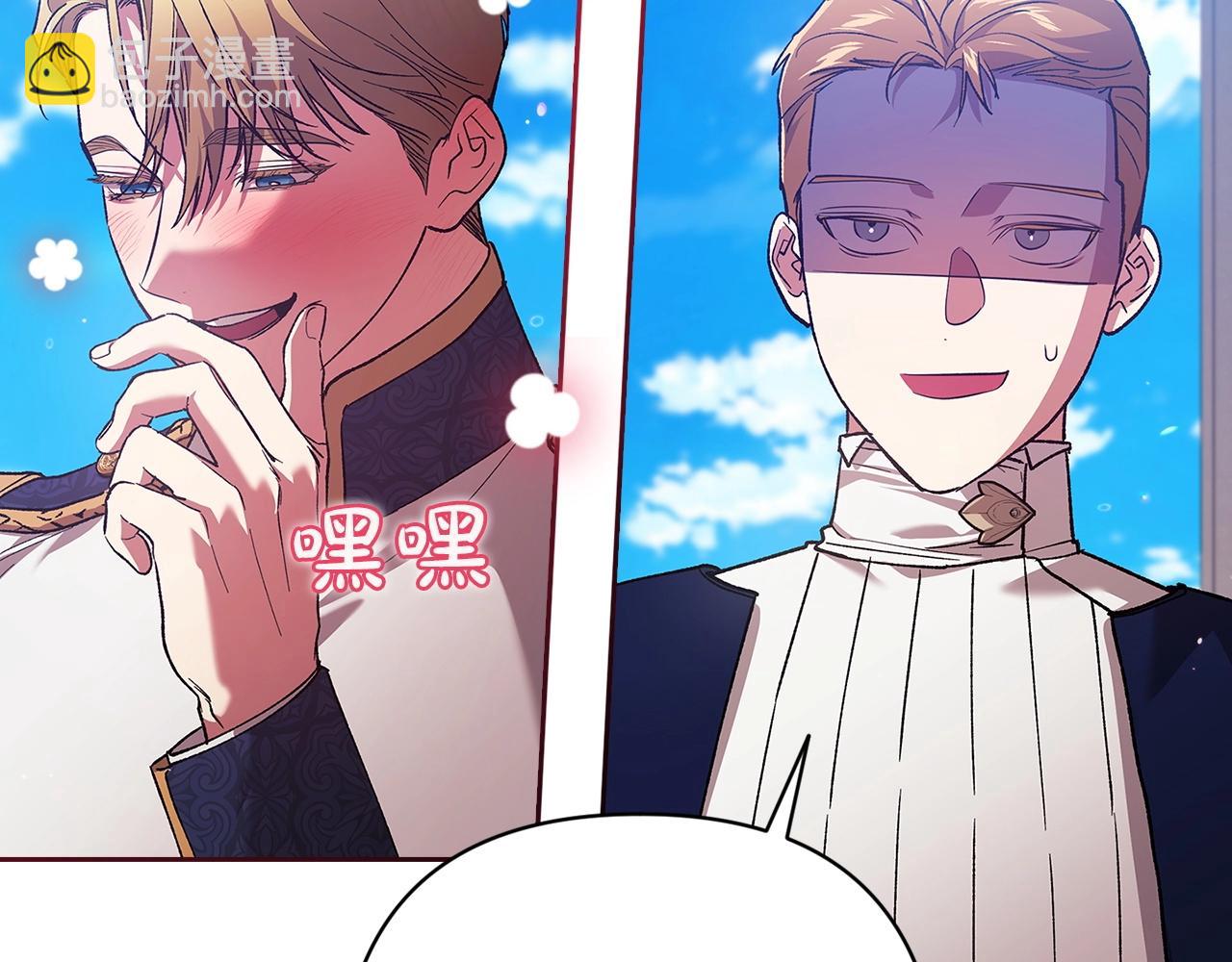 第56话 被她可爱到不知所措232