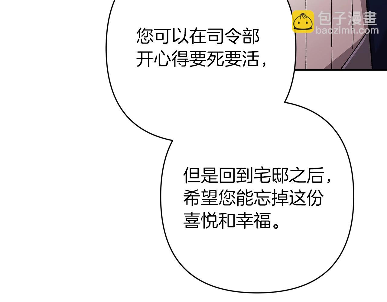 第56话 被她可爱到不知所措233