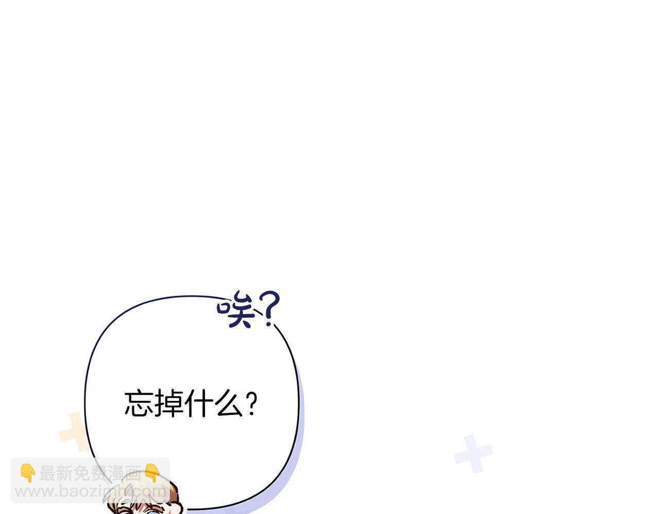 第56话 被她可爱到不知所措234