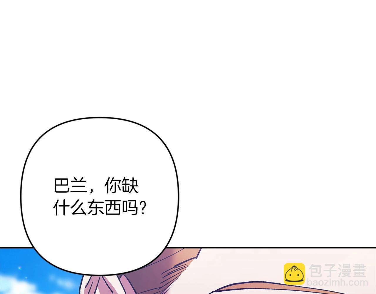 第56话 被她可爱到不知所措240