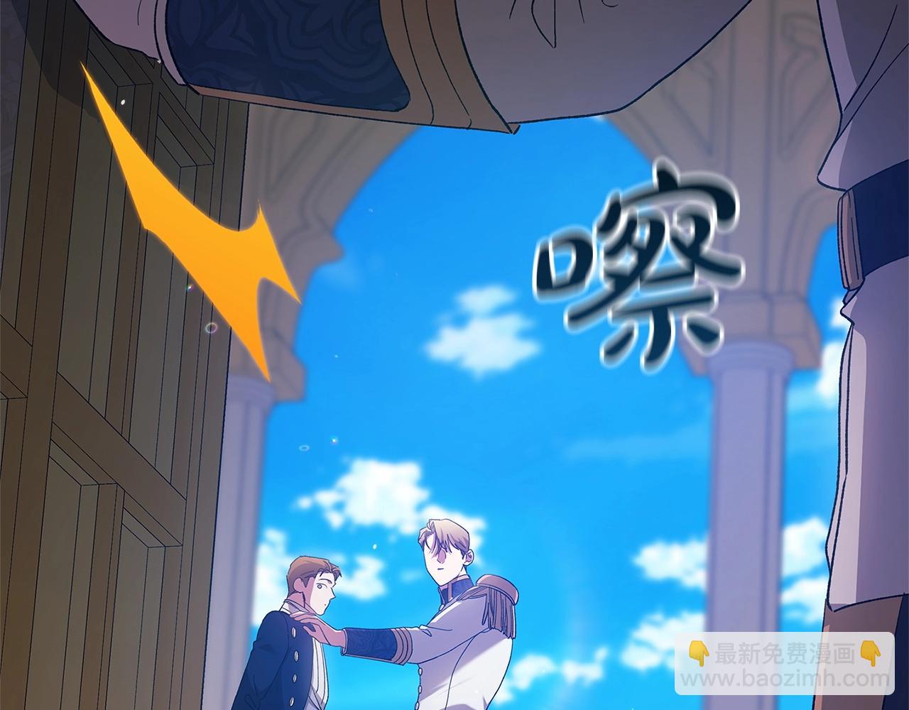 第56话 被她可爱到不知所措244