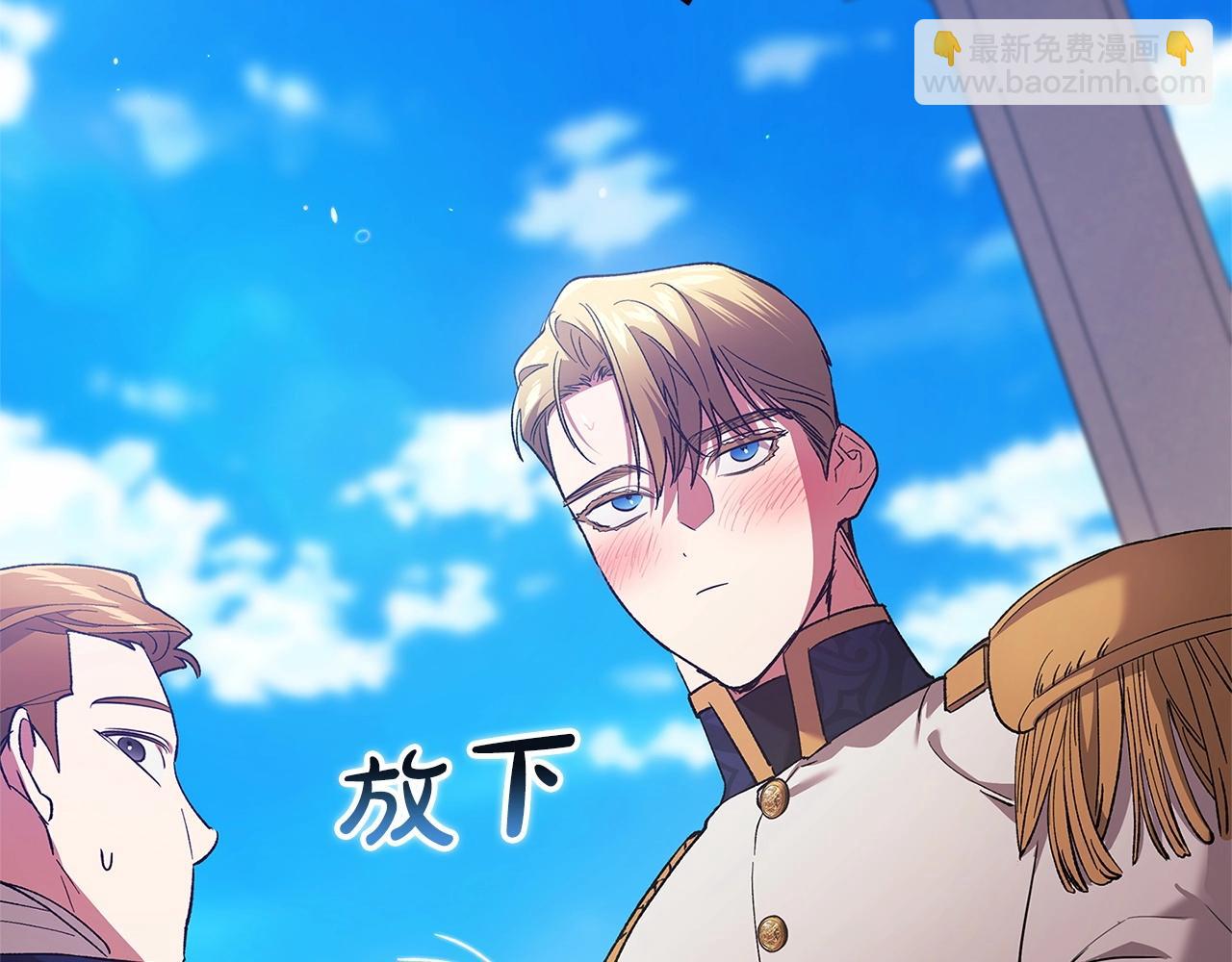 第56话 被她可爱到不知所措246