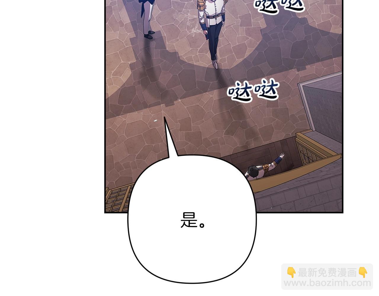 第56话 被她可爱到不知所措250