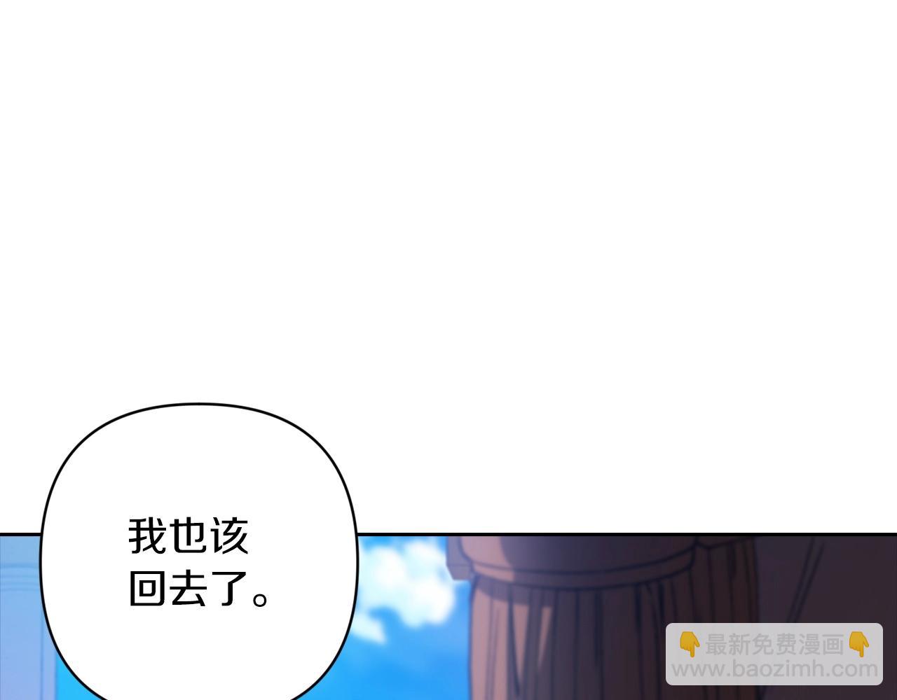 第56话 被她可爱到不知所措251