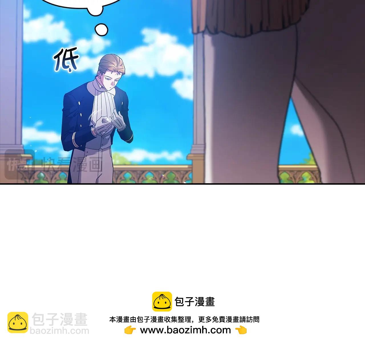 第56话 被她可爱到不知所措252