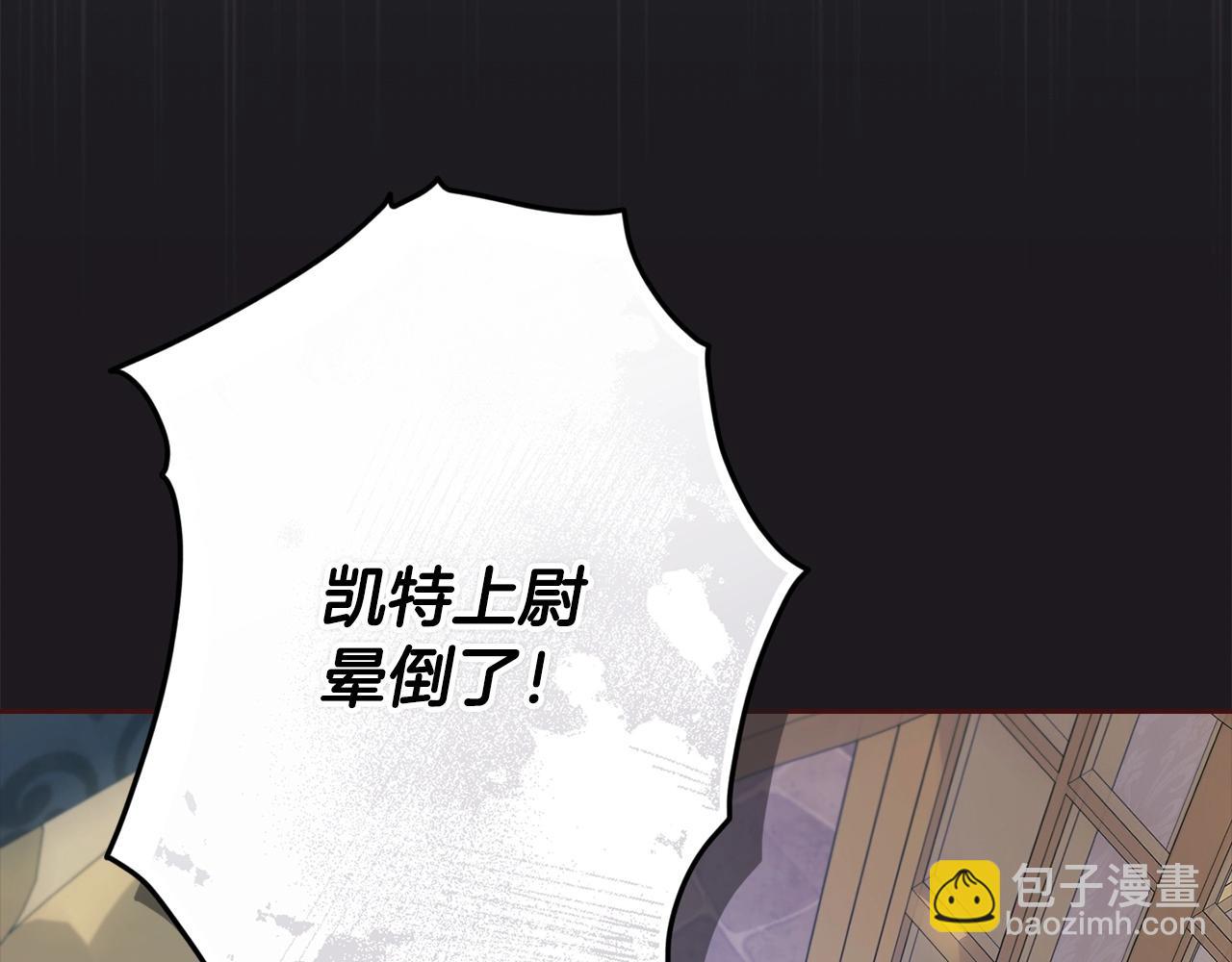第56话 被她可爱到不知所措266