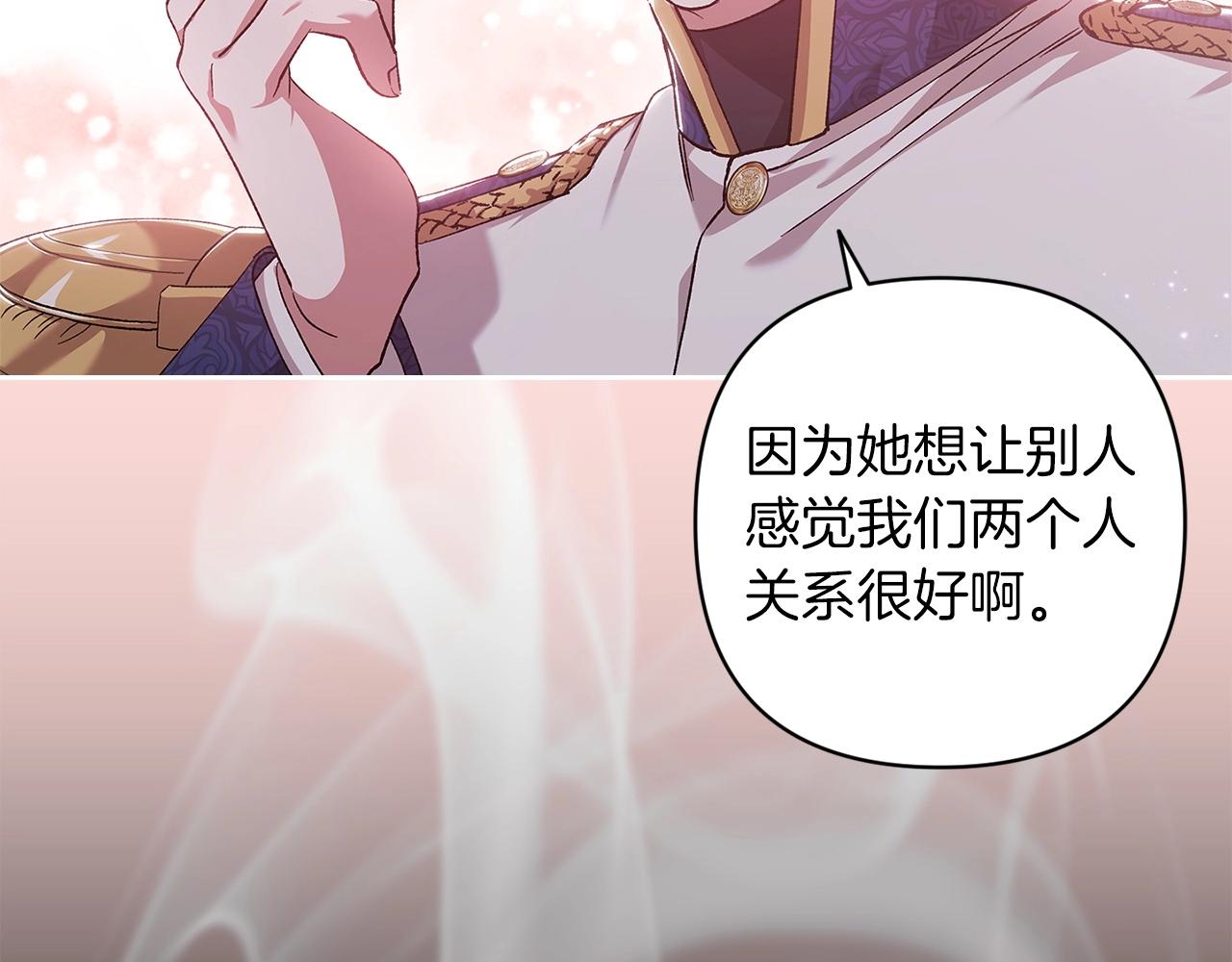 第56话 被她可爱到不知所措28