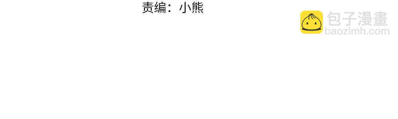 第56话 被她可爱到不知所措3