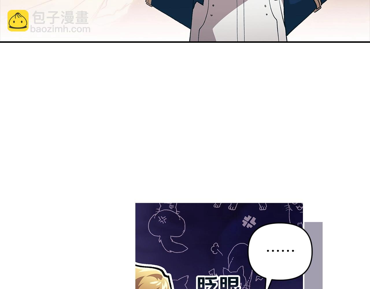 第56话 被她可爱到不知所措33