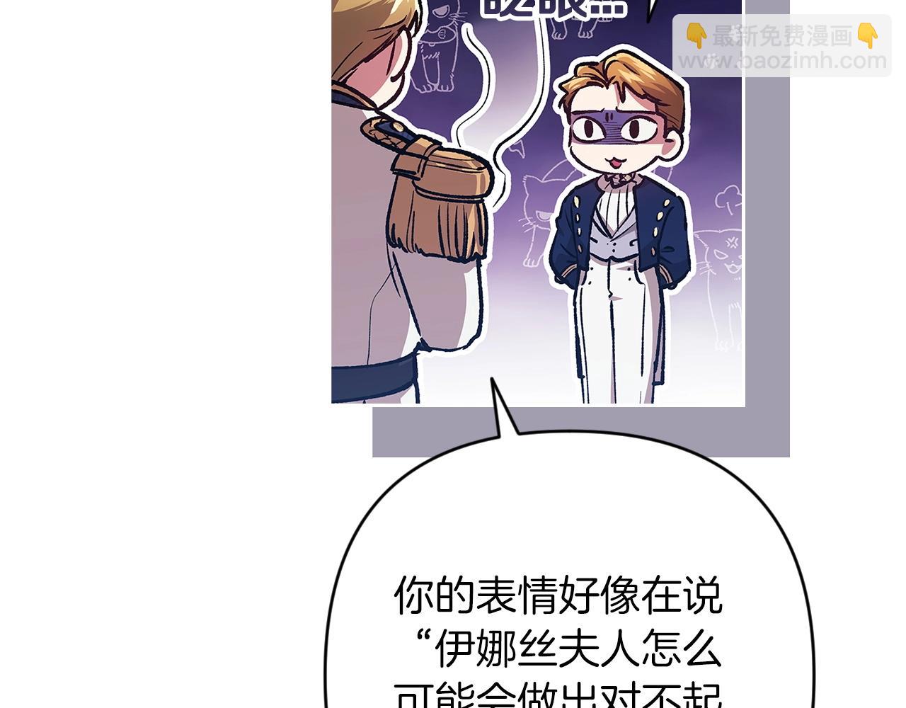 第56话 被她可爱到不知所措34