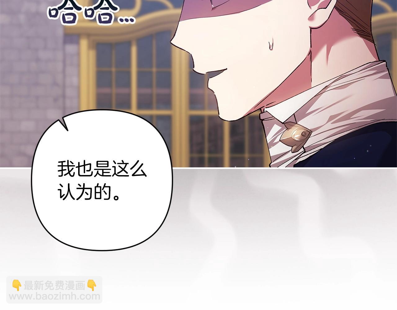 第56话 被她可爱到不知所措37