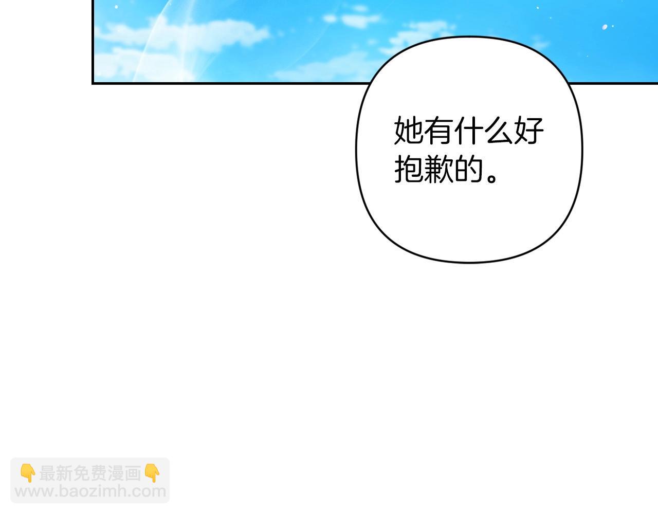 第56话 被她可爱到不知所措41