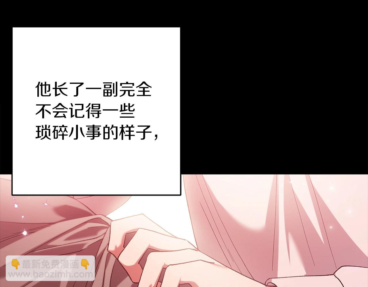 第56话 被她可爱到不知所措50