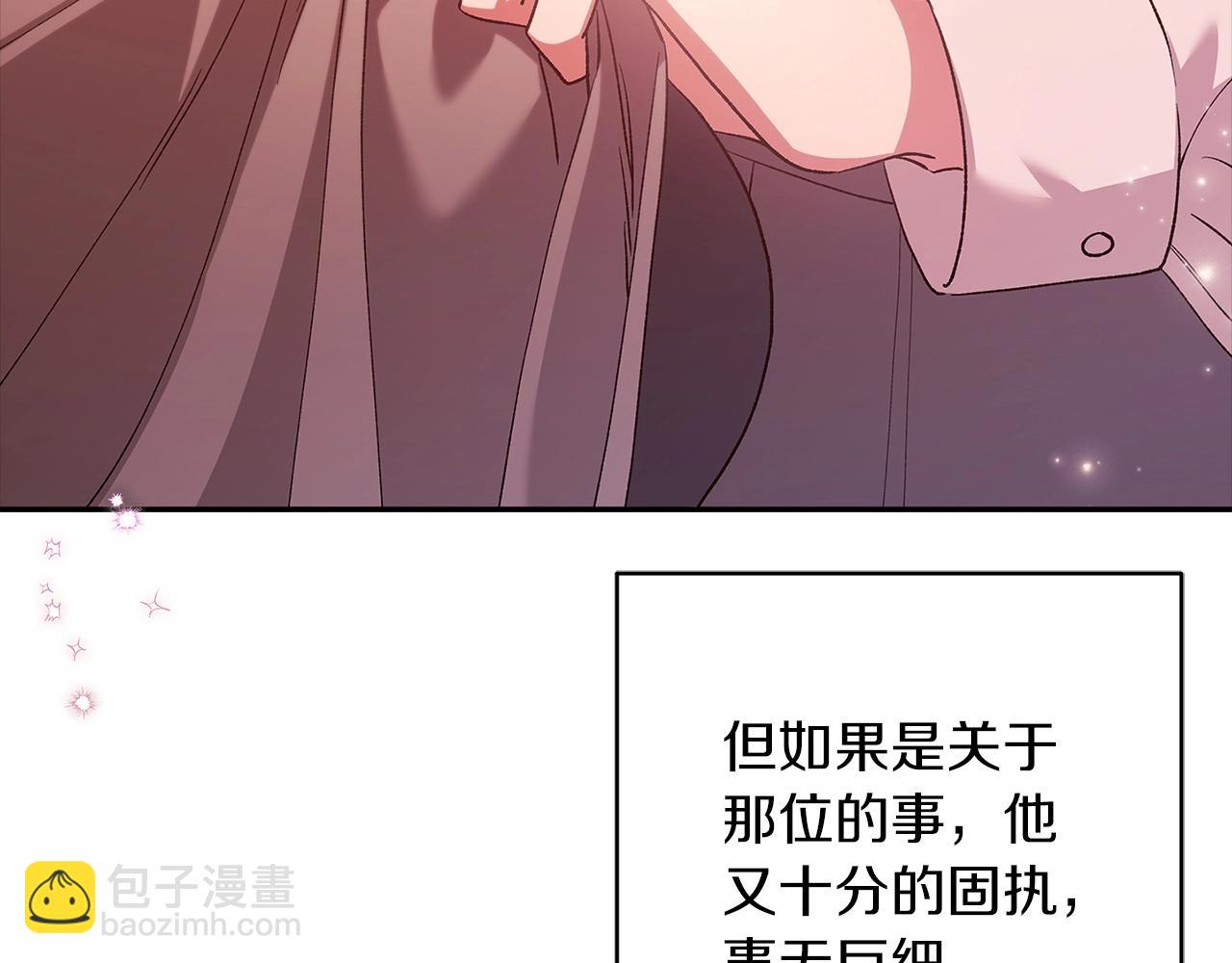 第56话 被她可爱到不知所措51