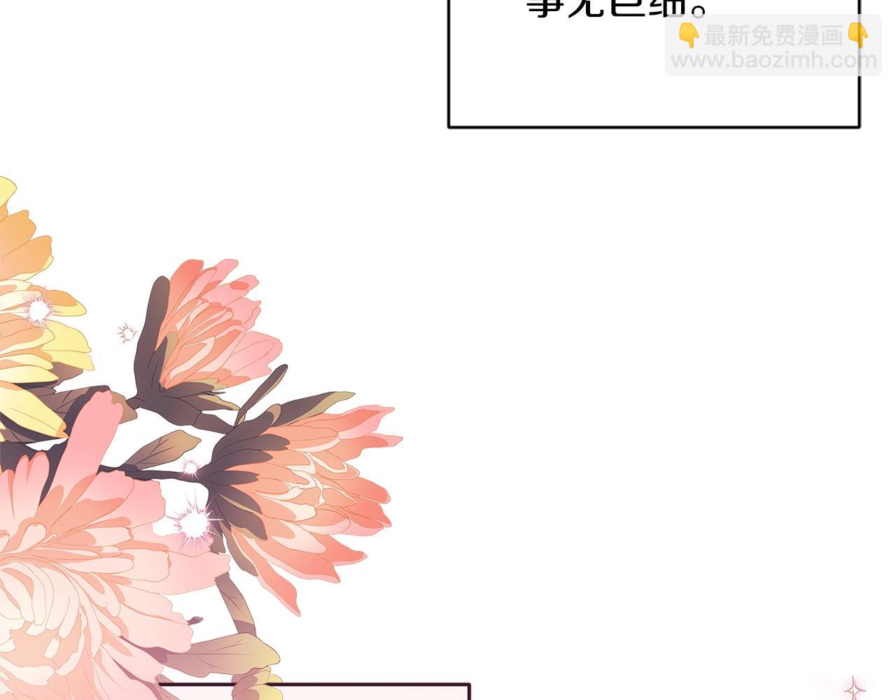 第56话 被她可爱到不知所措52