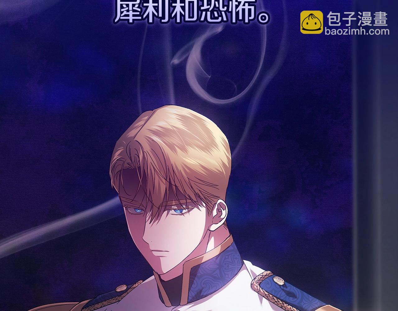 第56话 被她可爱到不知所措59