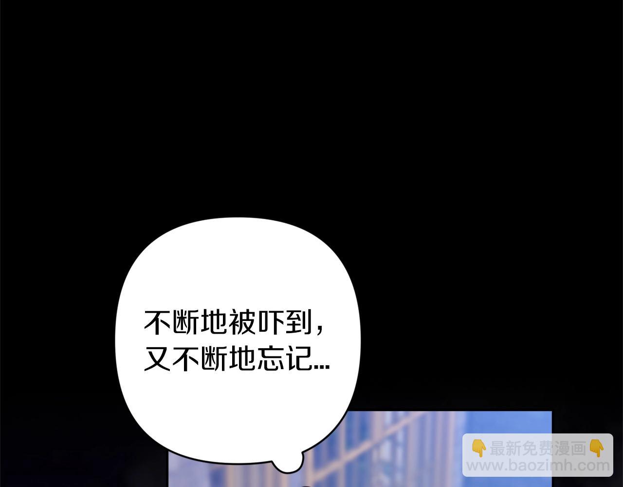 第56话 被她可爱到不知所措61