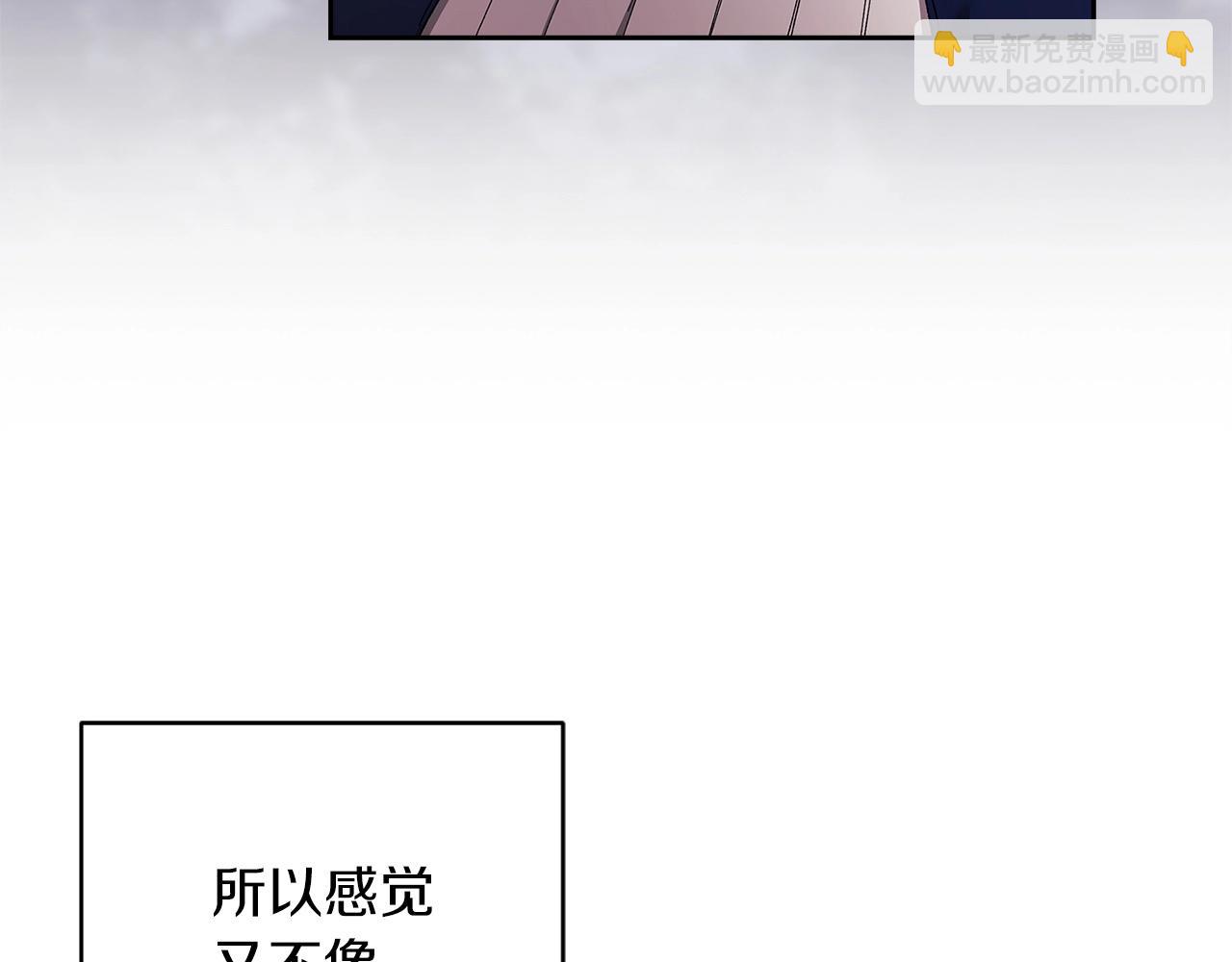 第56话 被她可爱到不知所措63