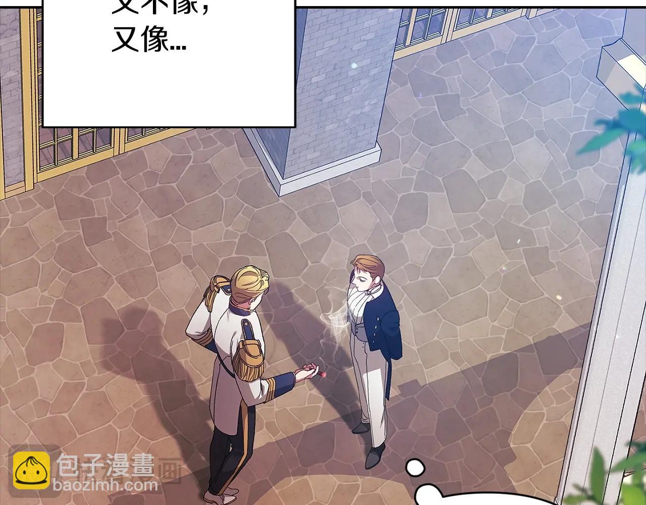 第56话 被她可爱到不知所措64