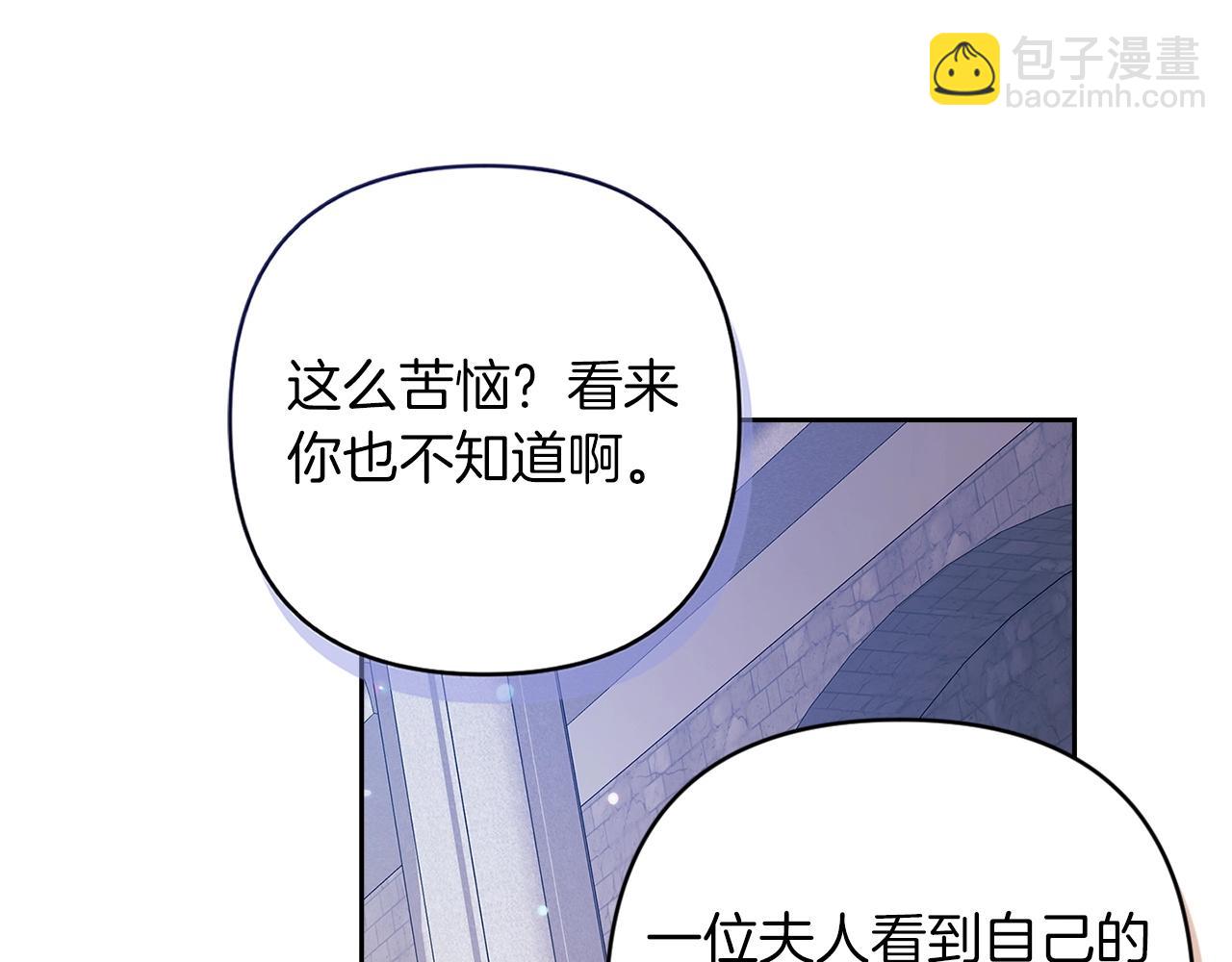 第56话 被她可爱到不知所措69