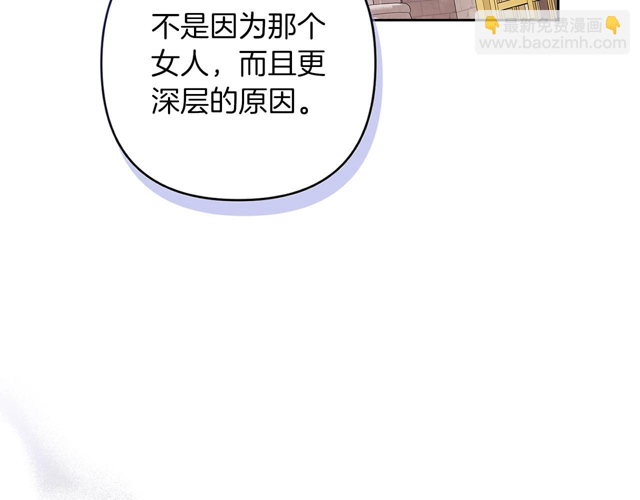 第56话 被她可爱到不知所措71
