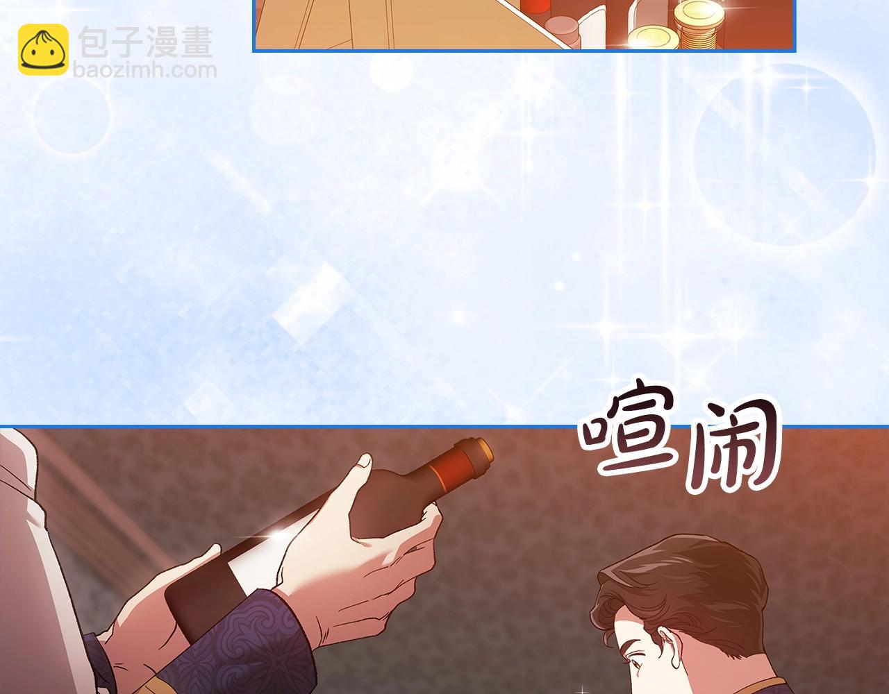 第56话 被她可爱到不知所措8