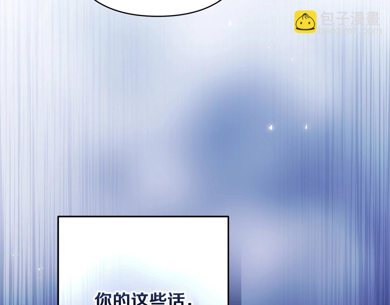 第56话 被她可爱到不知所措83