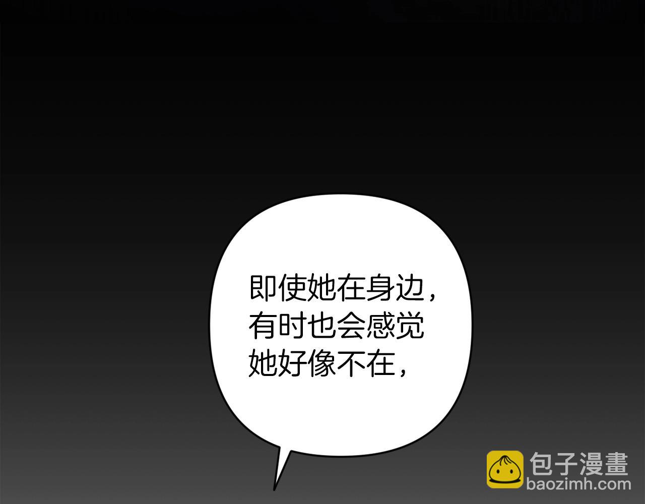 第56话 被她可爱到不知所措87