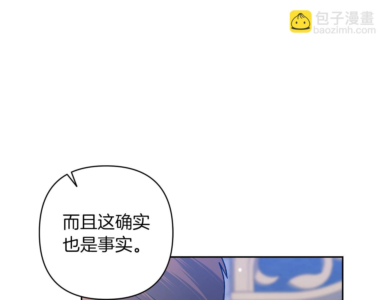 第56话 被她可爱到不知所措90
