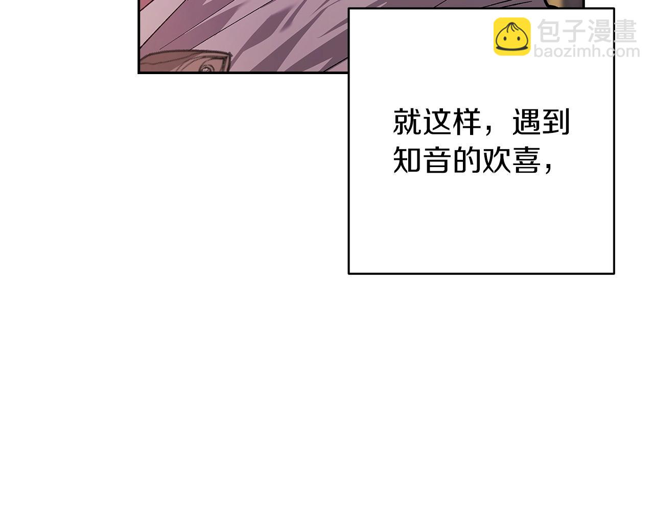 第56话 被她可爱到不知所措92