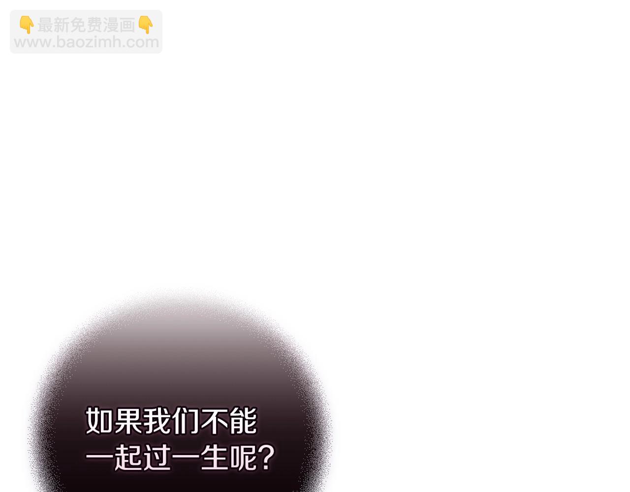 第56话 被她可爱到不知所措95