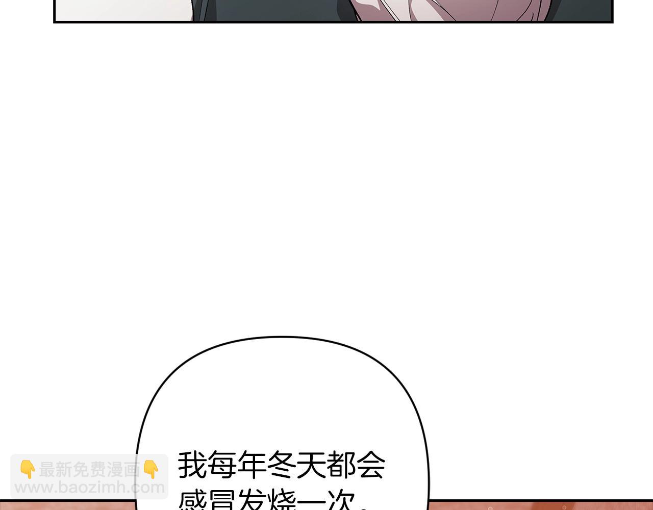 第58话 每年冬天感冒发热一次102