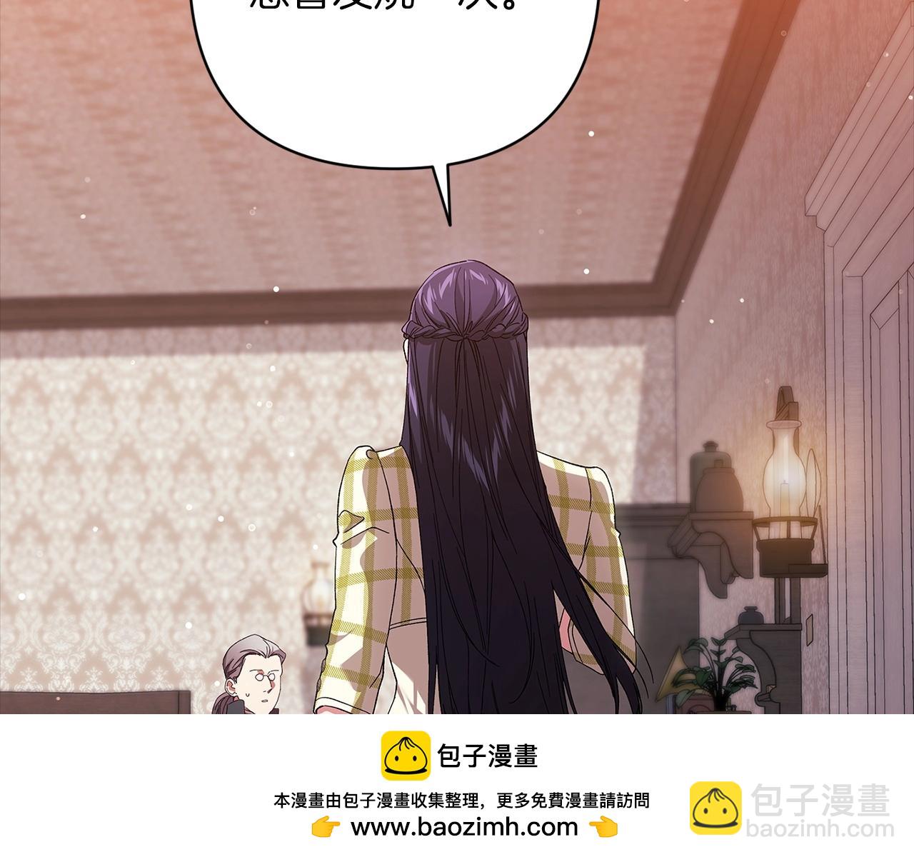 第58话 每年冬天感冒发热一次103