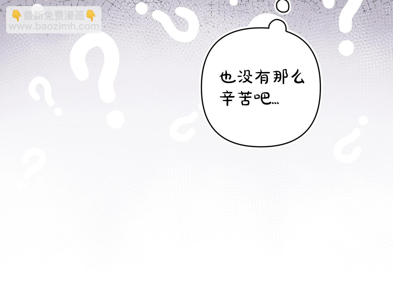 第58话 每年冬天感冒发热一次111