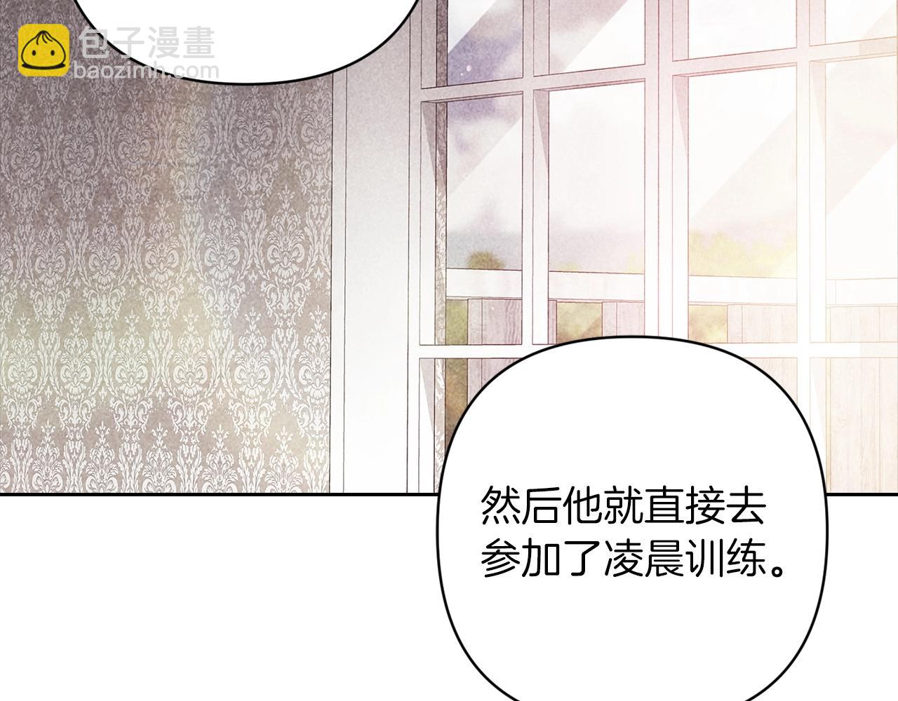 第58话 每年冬天感冒发热一次113