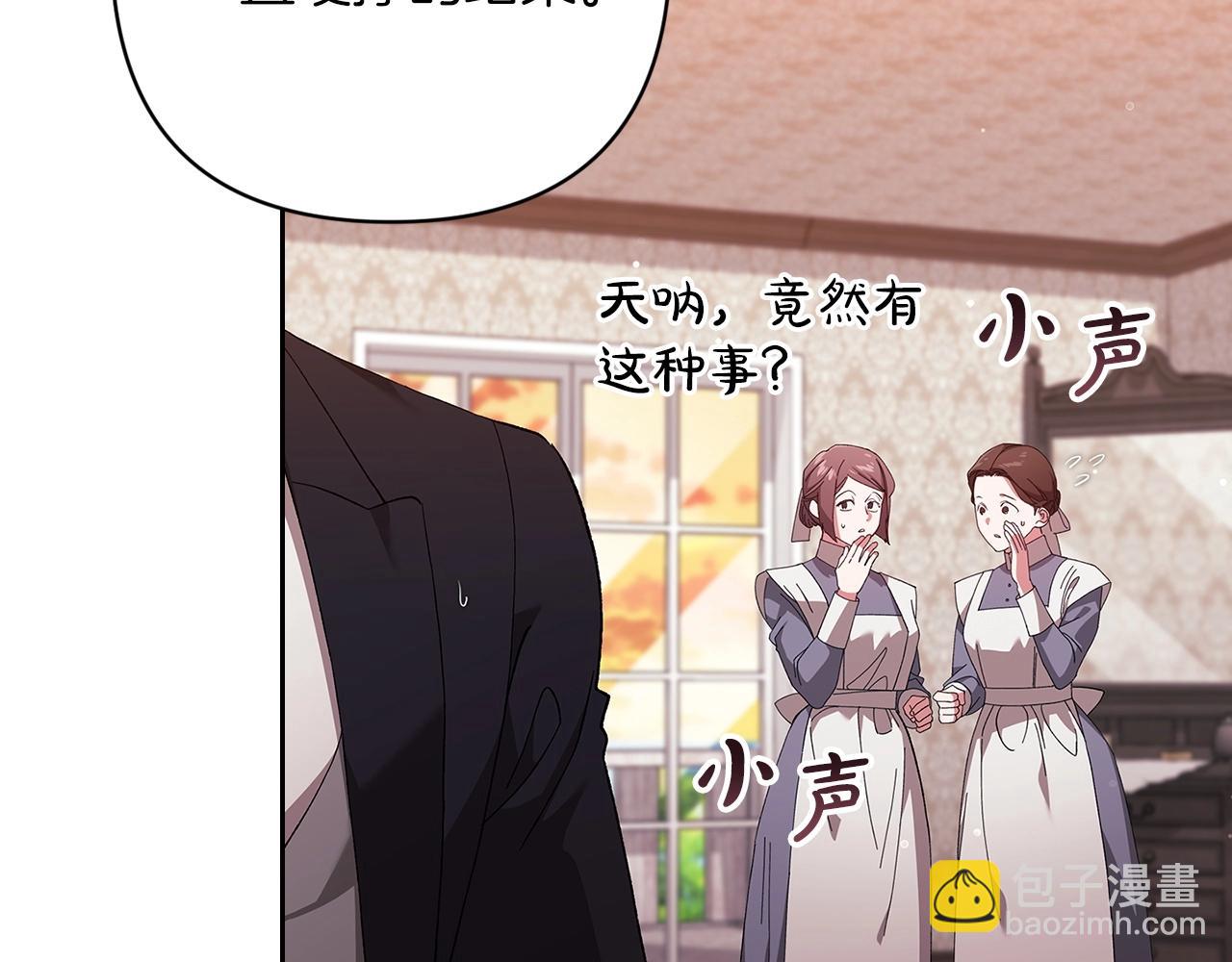 第58话 每年冬天感冒发热一次116