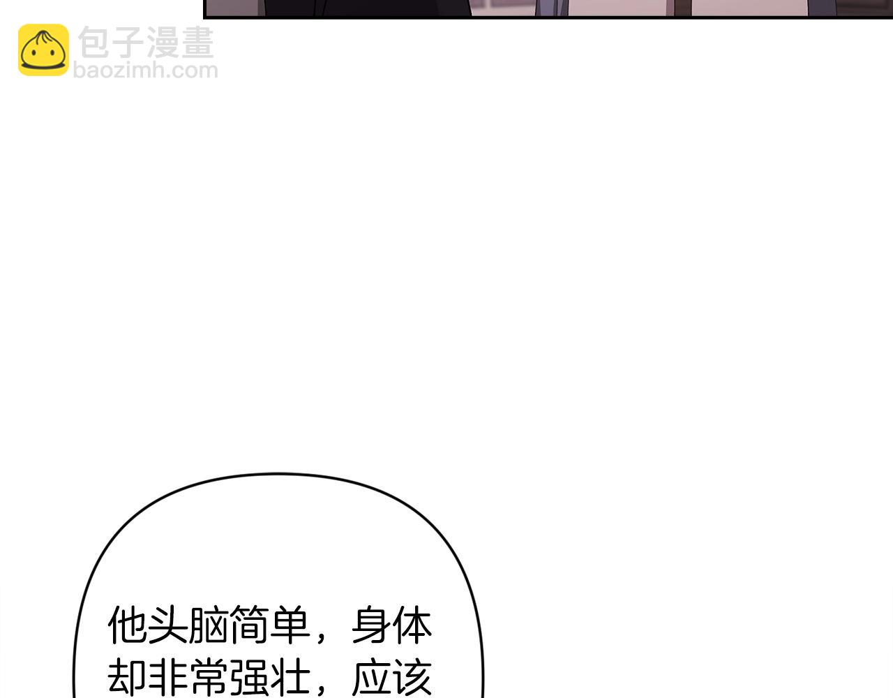 第58话 每年冬天感冒发热一次117