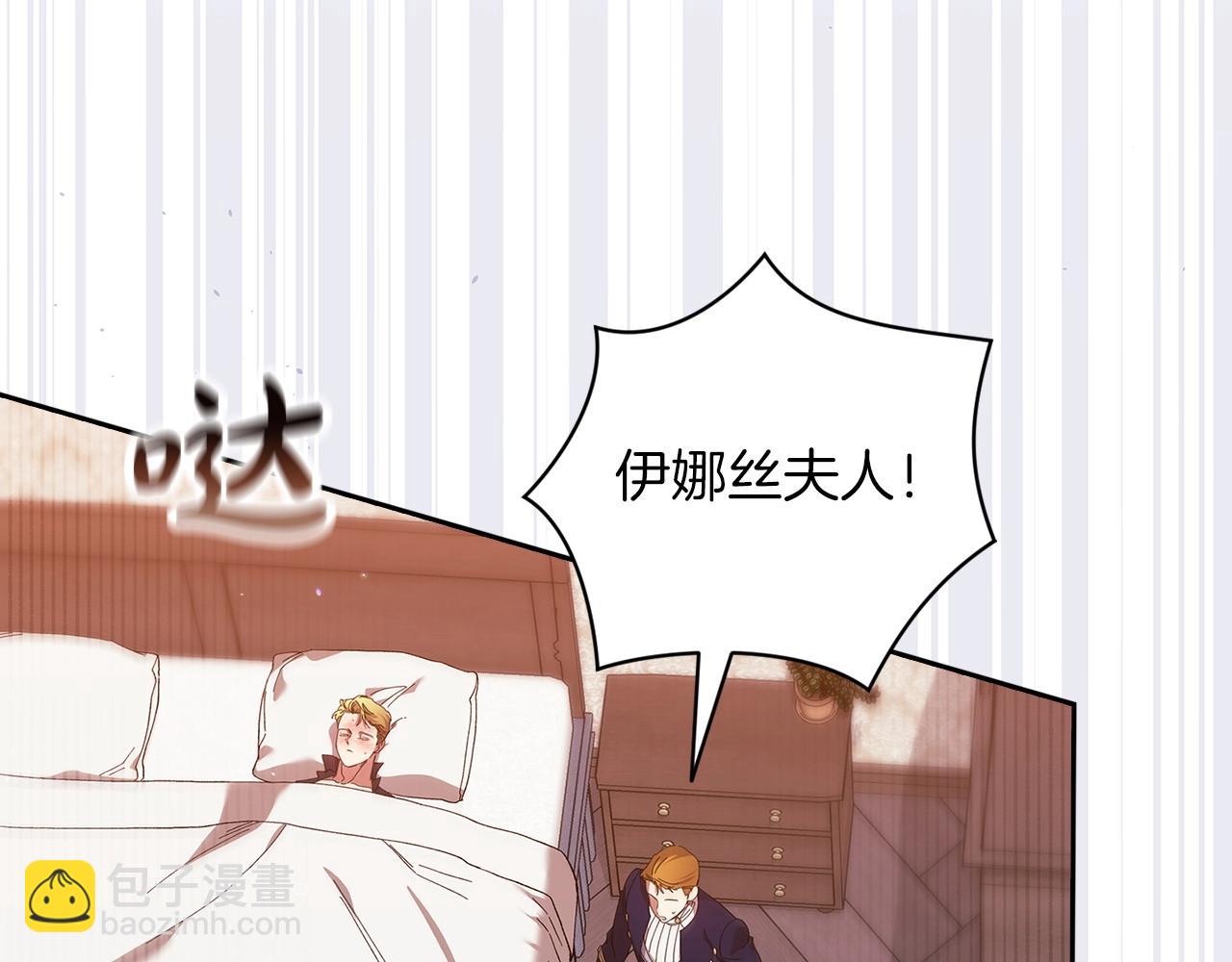 第58话 每年冬天感冒发热一次12