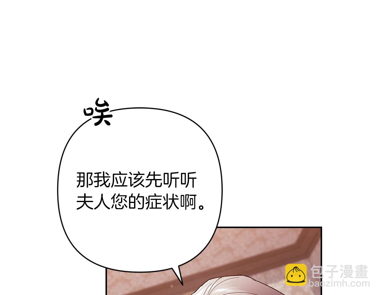 第58话 每年冬天感冒发热一次120