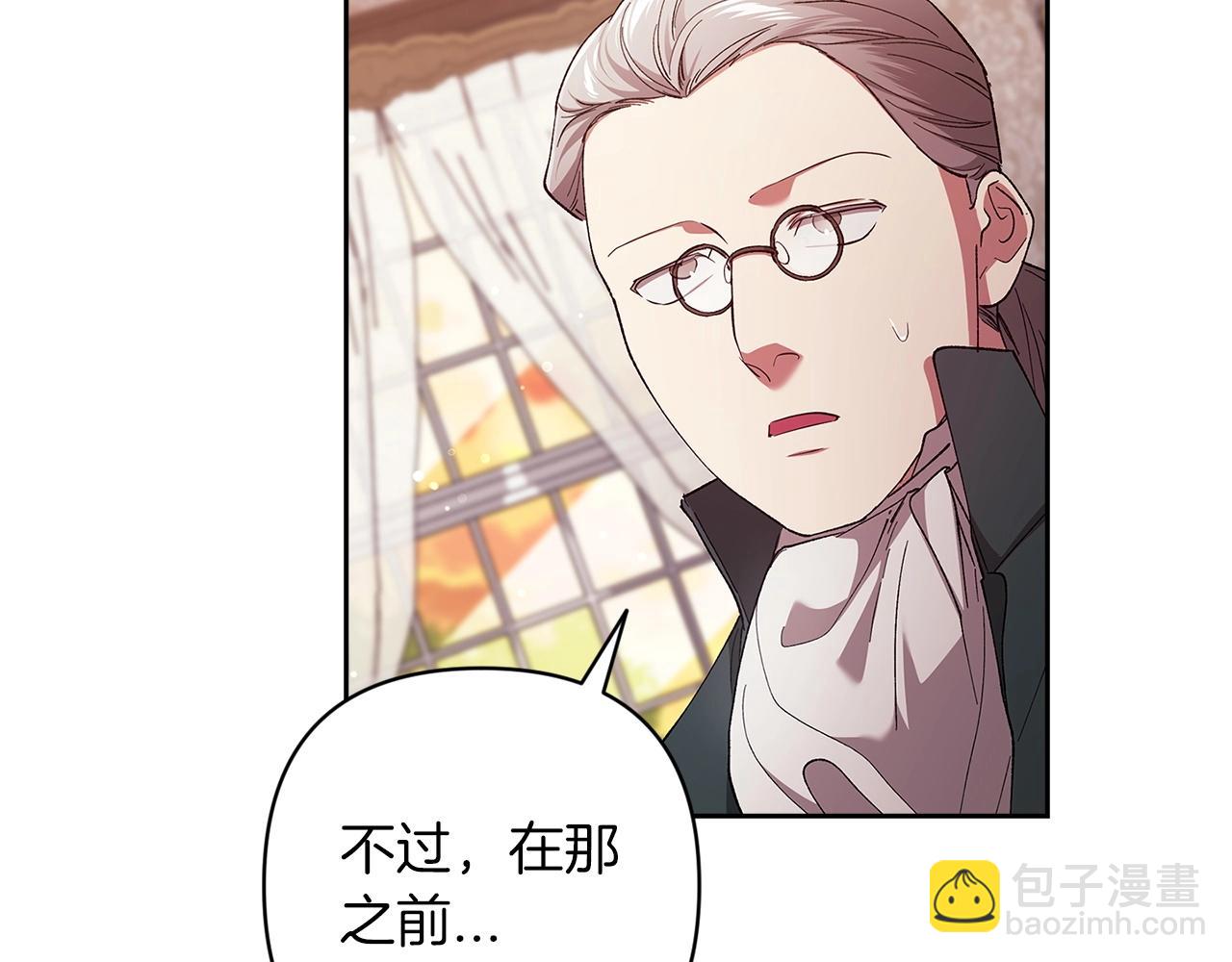 第58话 每年冬天感冒发热一次121