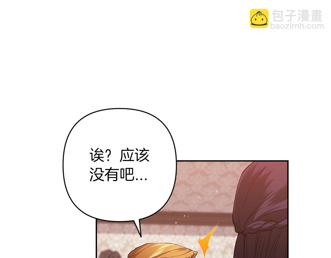 第58话 每年冬天感冒发热一次126